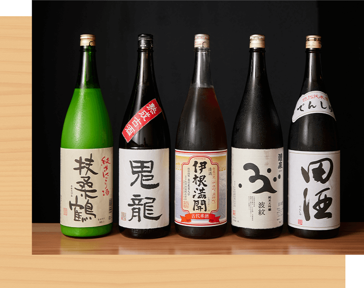 日本酒